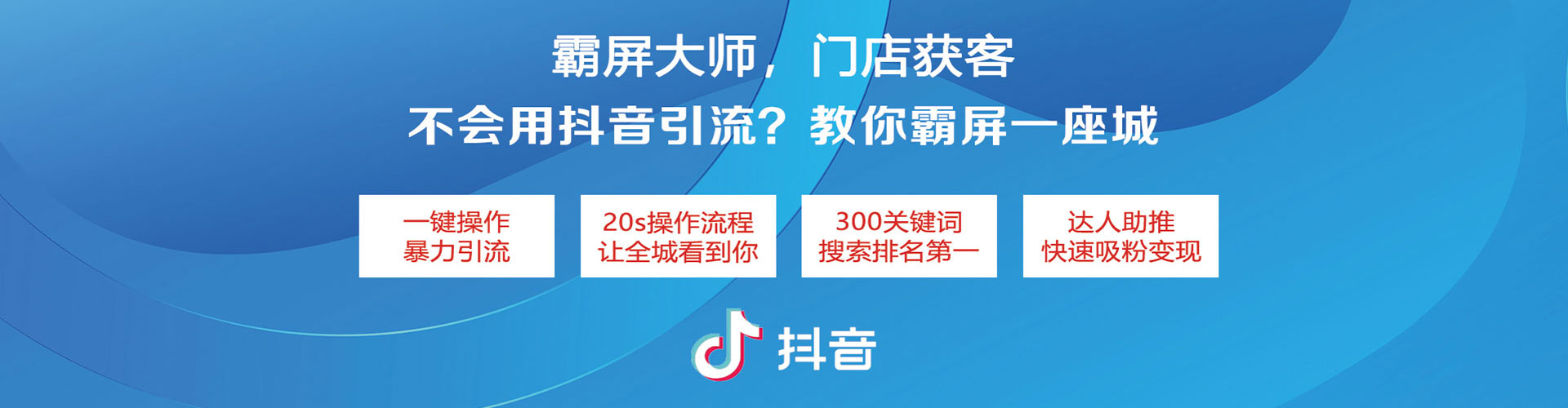 崂山百度推广费用
