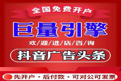 竞价开户推广案例优化方案