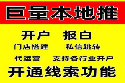 行业领先企业的百度竞价代运营经验分享